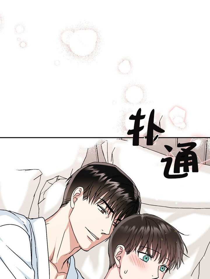 《总裁秘书不好当》漫画最新章节第30话免费下拉式在线观看章节第【4】张图片