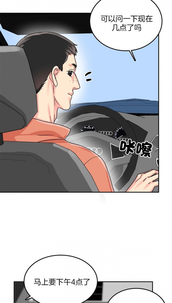 《总裁秘书不好当》漫画最新章节第70话免费下拉式在线观看章节第【5】张图片