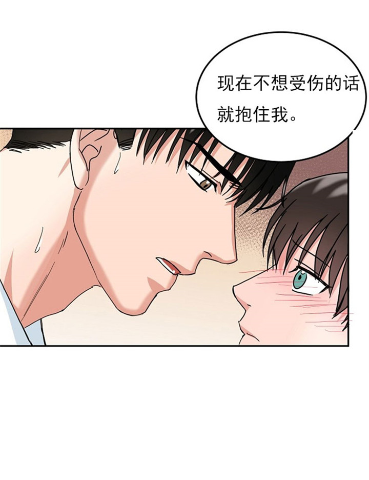 《总裁秘书不好当》漫画最新章节第17话免费下拉式在线观看章节第【22】张图片