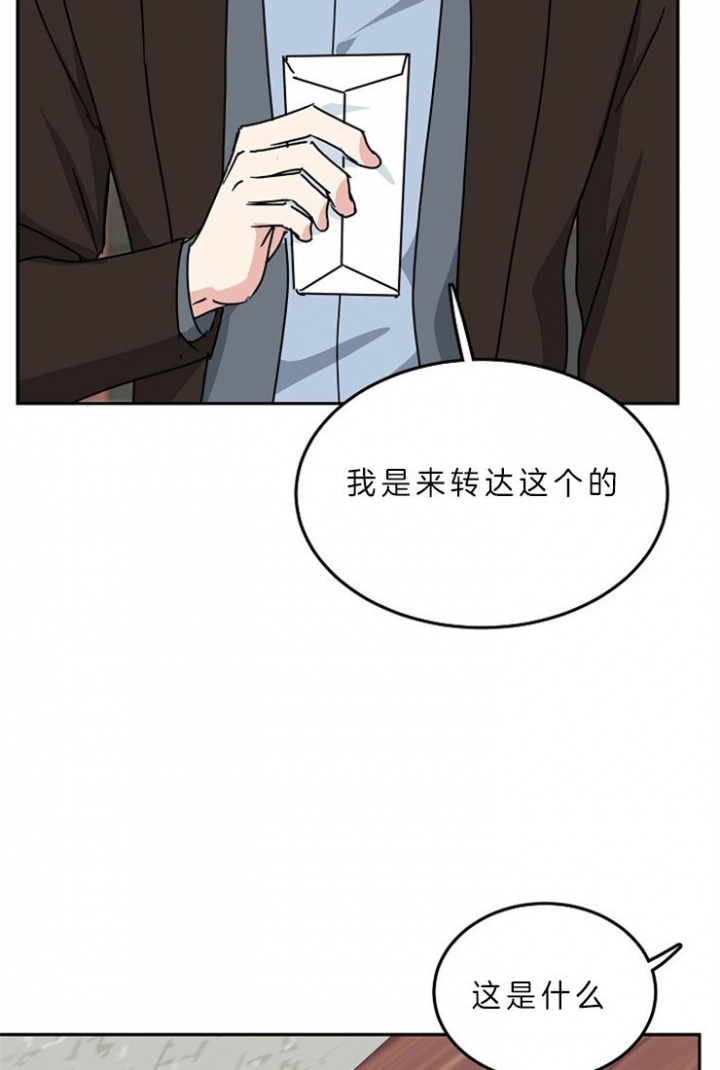 《总裁秘书不好当》漫画最新章节第62话免费下拉式在线观看章节第【5】张图片