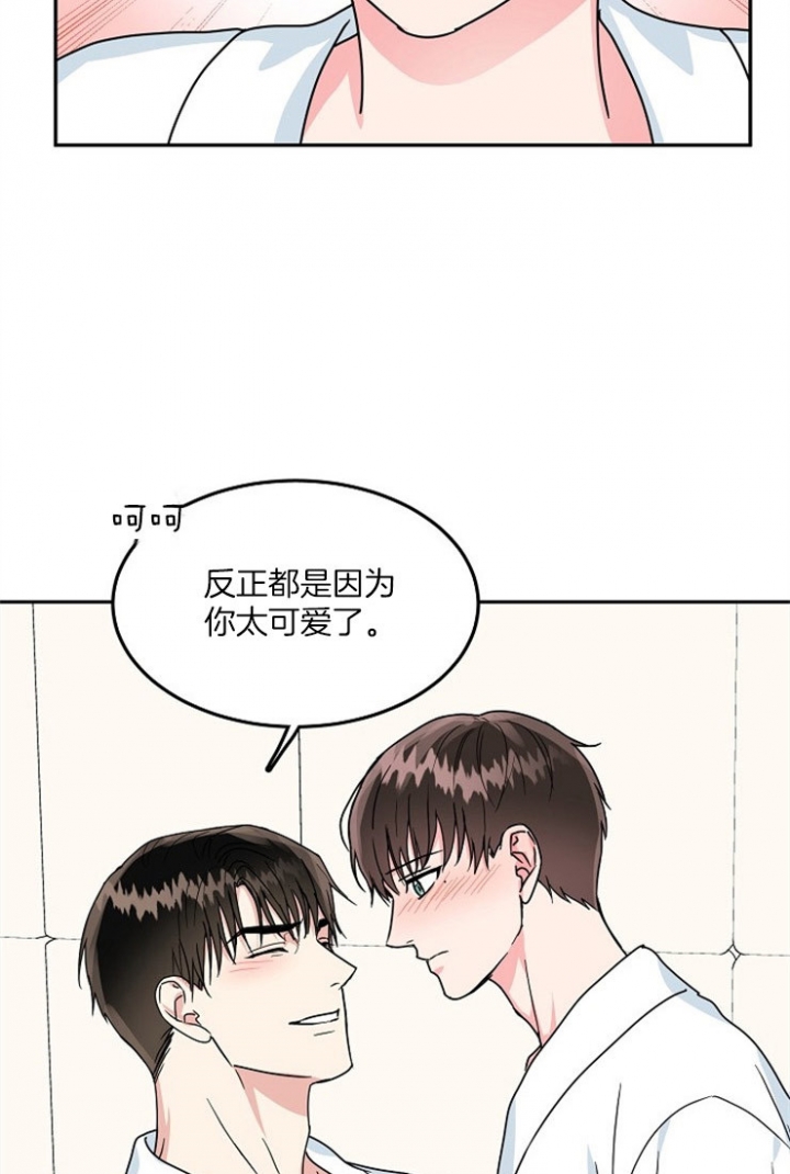 《总裁秘书不好当》漫画最新章节第58话免费下拉式在线观看章节第【25】张图片