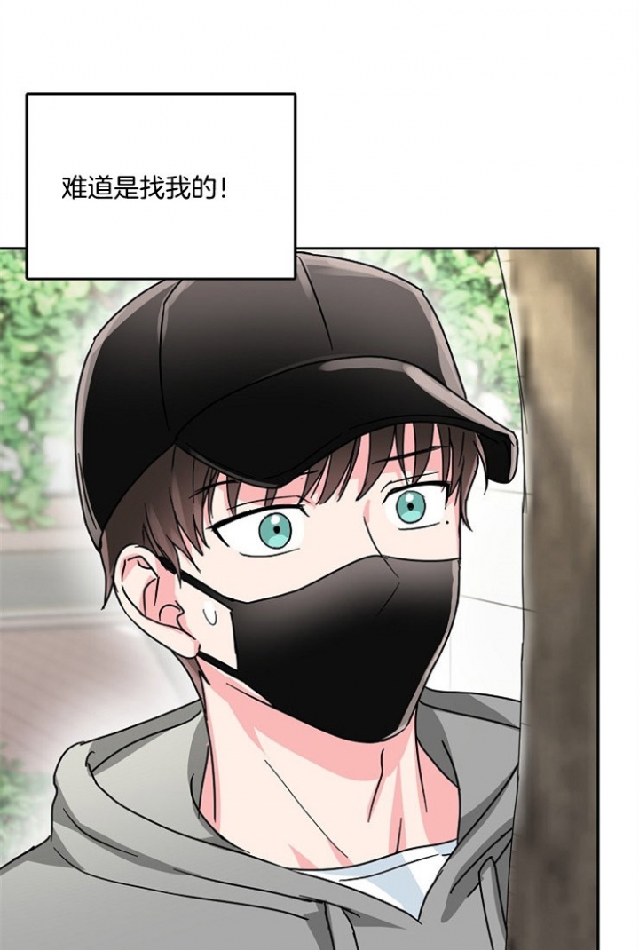 《总裁秘书不好当》漫画最新章节第64话免费下拉式在线观看章节第【22】张图片