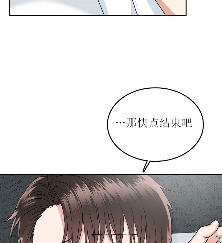 《总裁秘书不好当》漫画最新章节第35话免费下拉式在线观看章节第【18】张图片