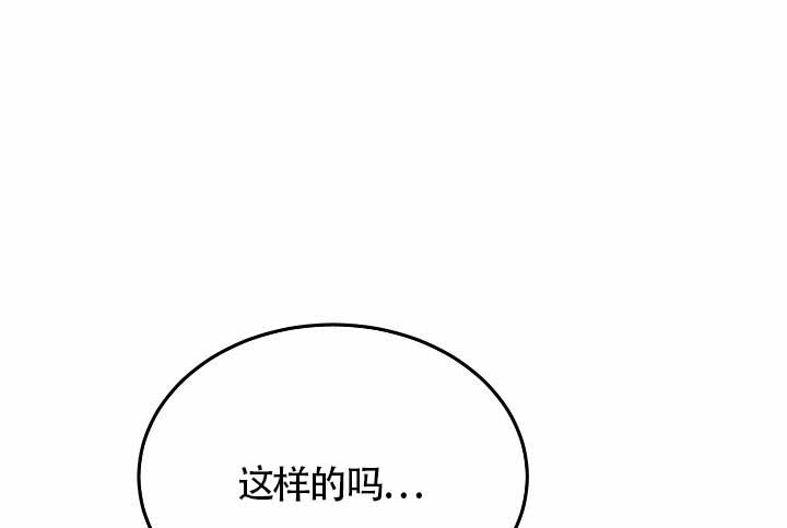 《总裁秘书不好当》漫画最新章节第27话免费下拉式在线观看章节第【1】张图片