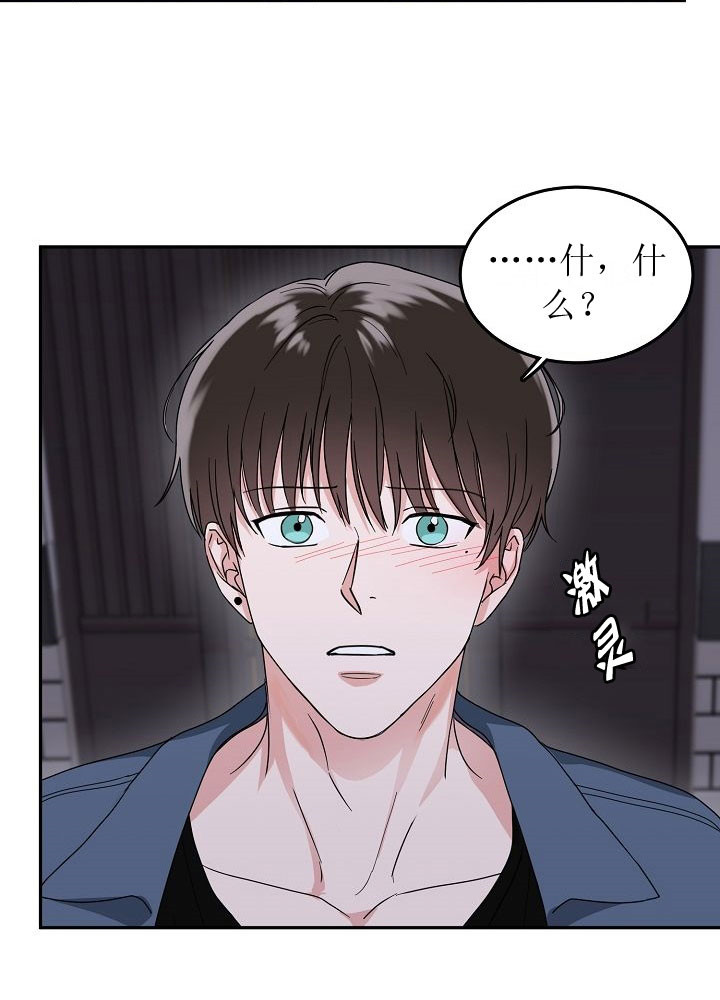 《总裁秘书不好当》漫画最新章节第6话免费下拉式在线观看章节第【2】张图片