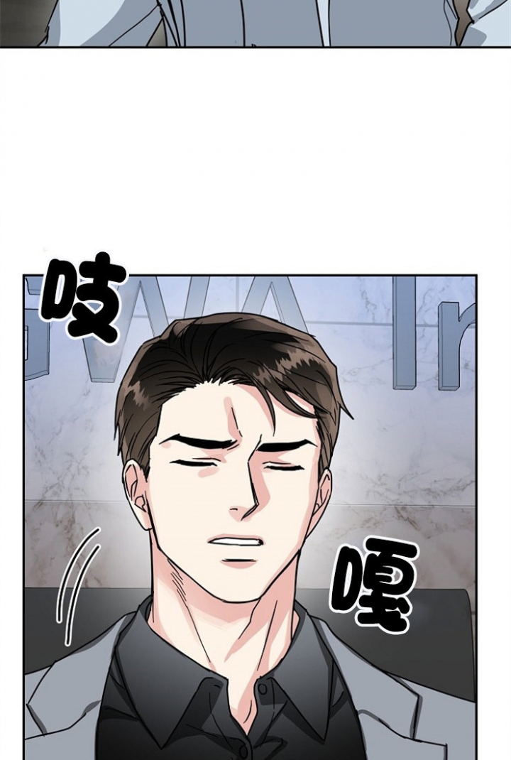 《总裁秘书不好当》漫画最新章节第67话免费下拉式在线观看章节第【2】张图片