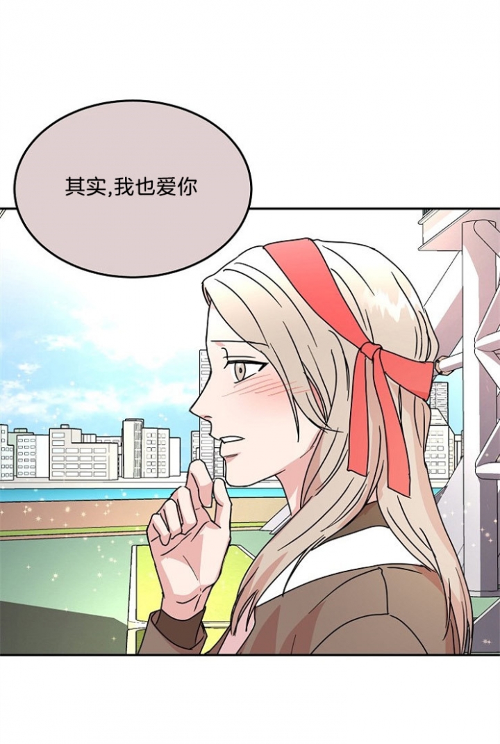 《总裁秘书不好当》漫画最新章节第45话免费下拉式在线观看章节第【10】张图片