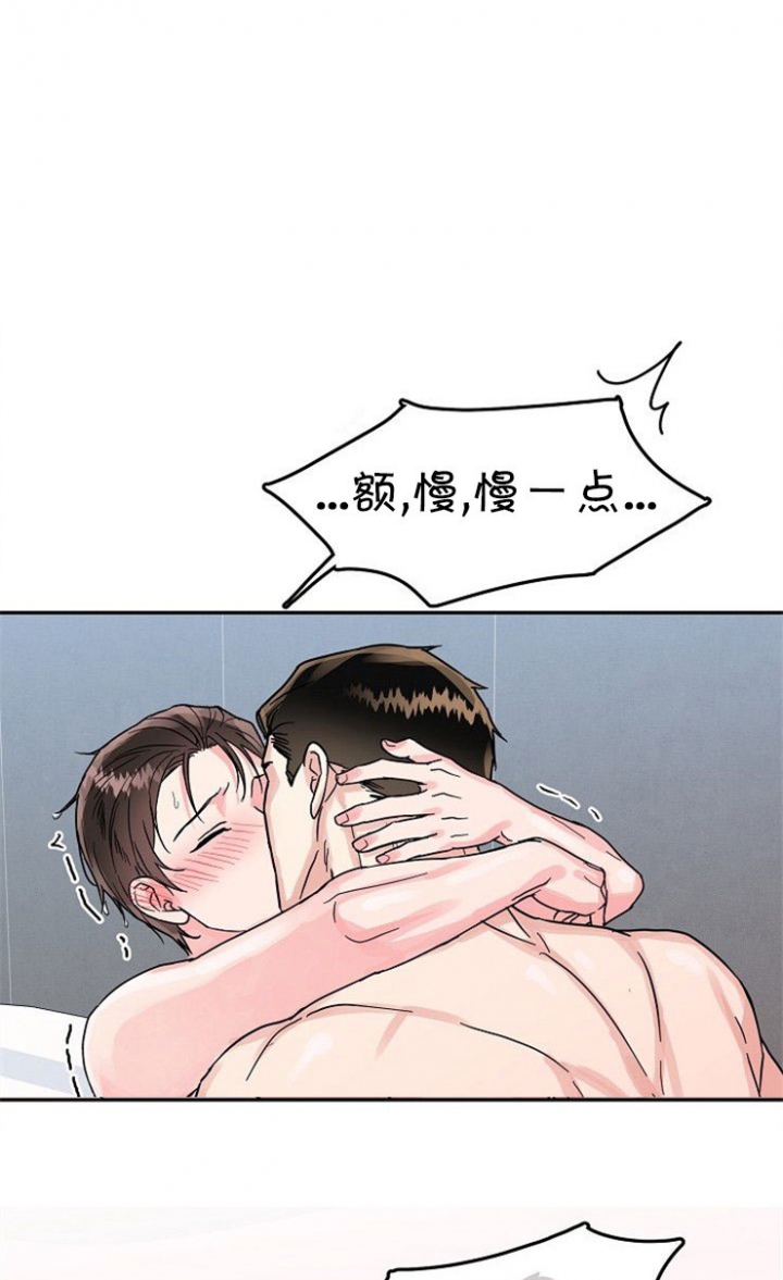 《总裁秘书不好当》漫画最新章节第73话免费下拉式在线观看章节第【4】张图片