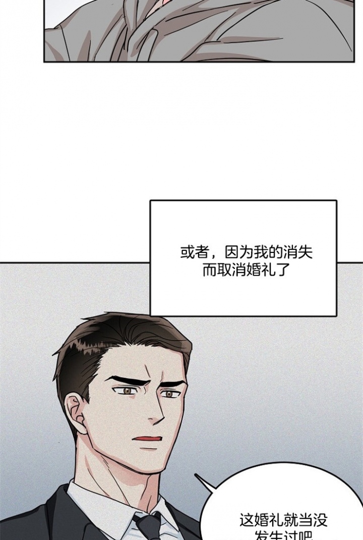 《总裁秘书不好当》漫画最新章节第63话免费下拉式在线观看章节第【22】张图片