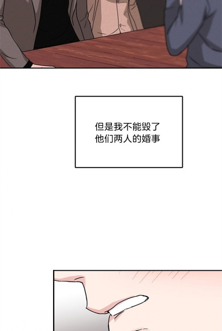 《总裁秘书不好当》漫画最新章节第51话免费下拉式在线观看章节第【12】张图片