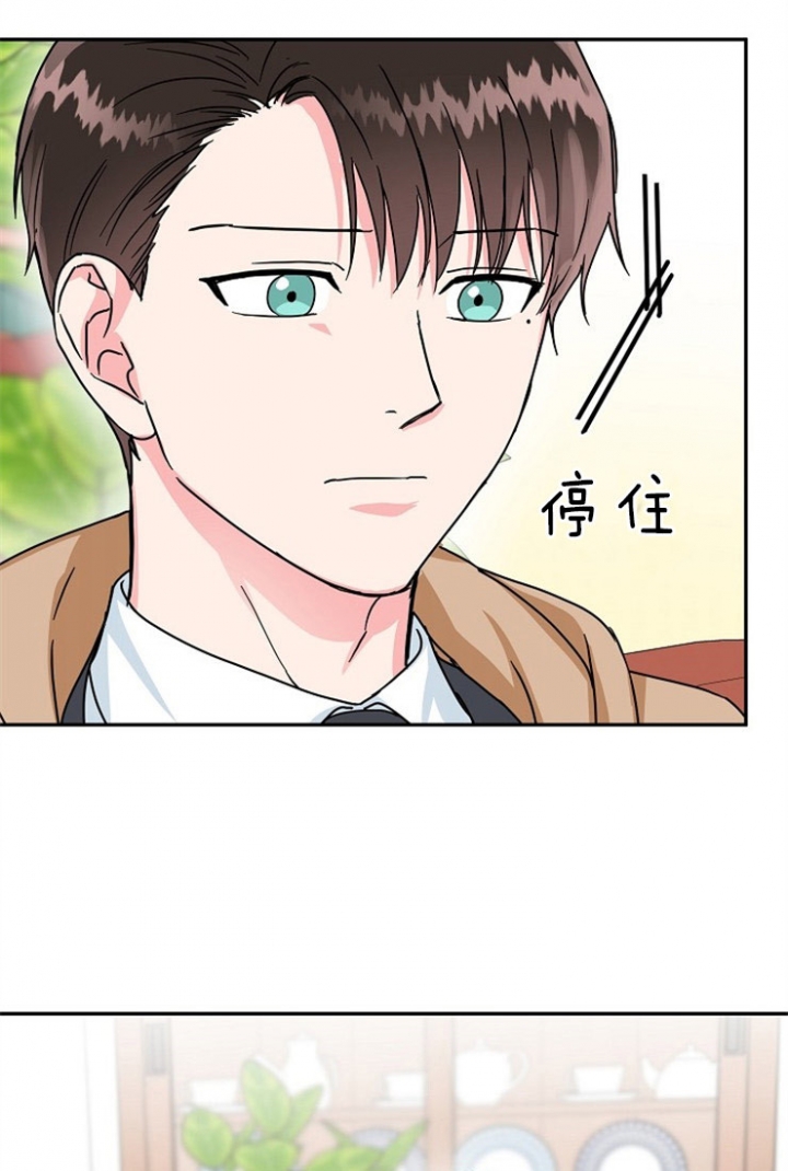 《总裁秘书不好当》漫画最新章节第61话免费下拉式在线观看章节第【7】张图片