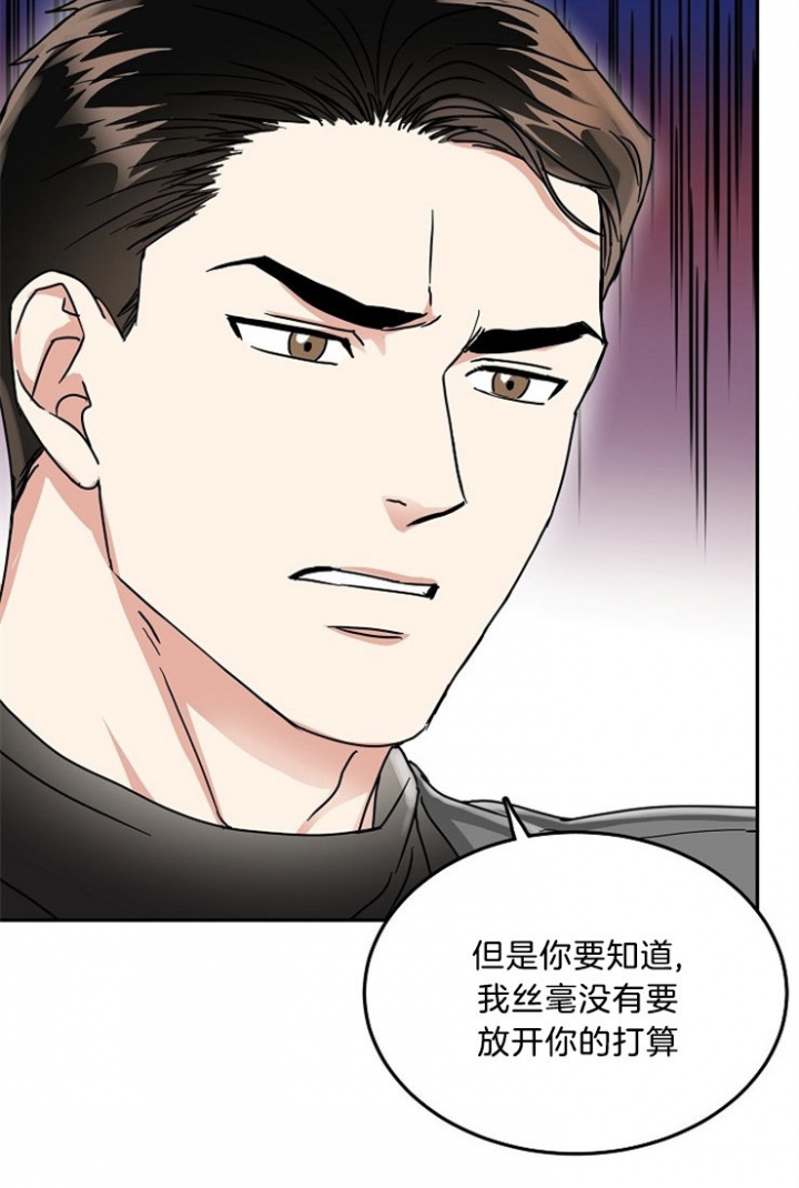 《总裁秘书不好当》漫画最新章节第52话免费下拉式在线观看章节第【26】张图片