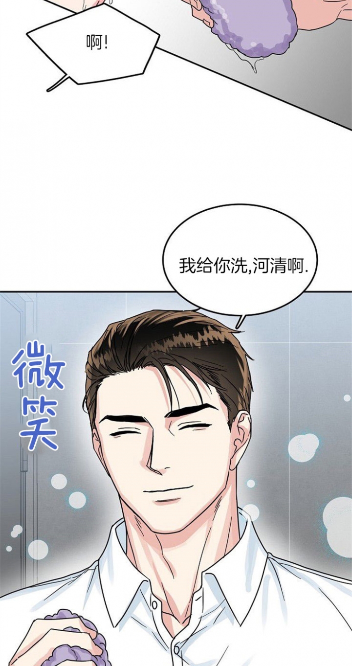 《总裁秘书不好当》漫画最新章节第72话免费下拉式在线观看章节第【14】张图片