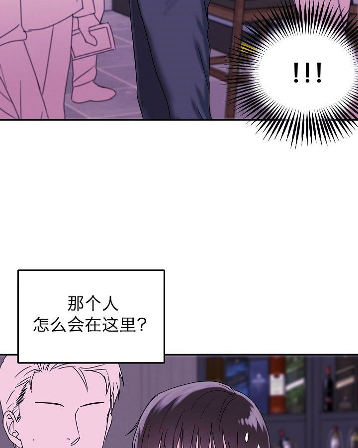 《总裁秘书不好当》漫画最新章节第4话免费下拉式在线观看章节第【6】张图片