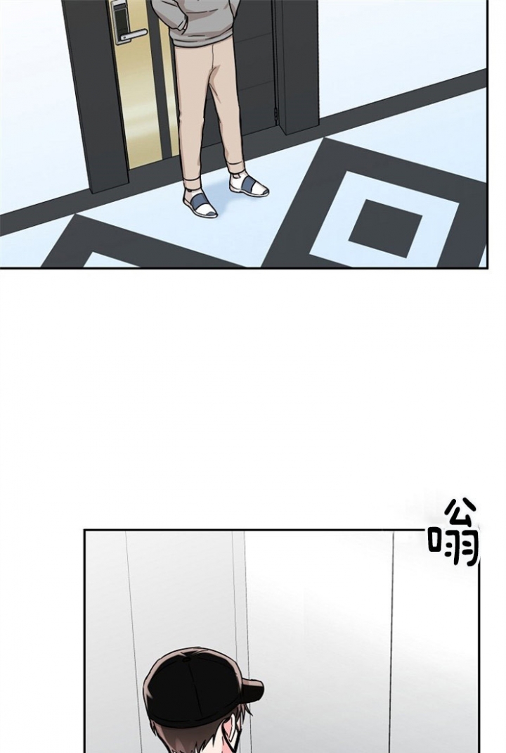 《总裁秘书不好当》漫画最新章节第64话免费下拉式在线观看章节第【5】张图片