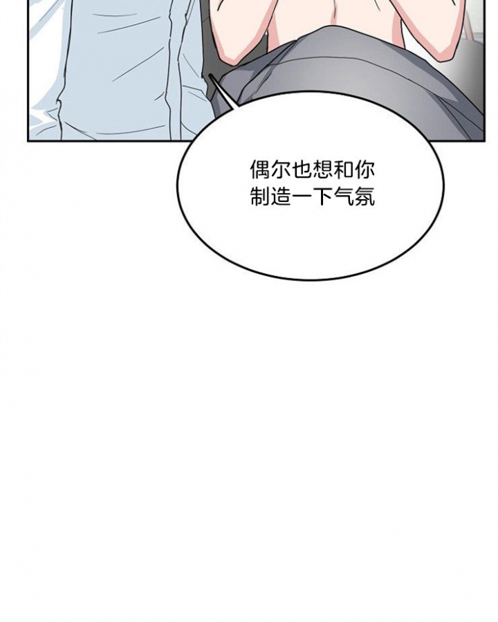 《总裁秘书不好当》漫画最新章节第42话免费下拉式在线观看章节第【14】张图片