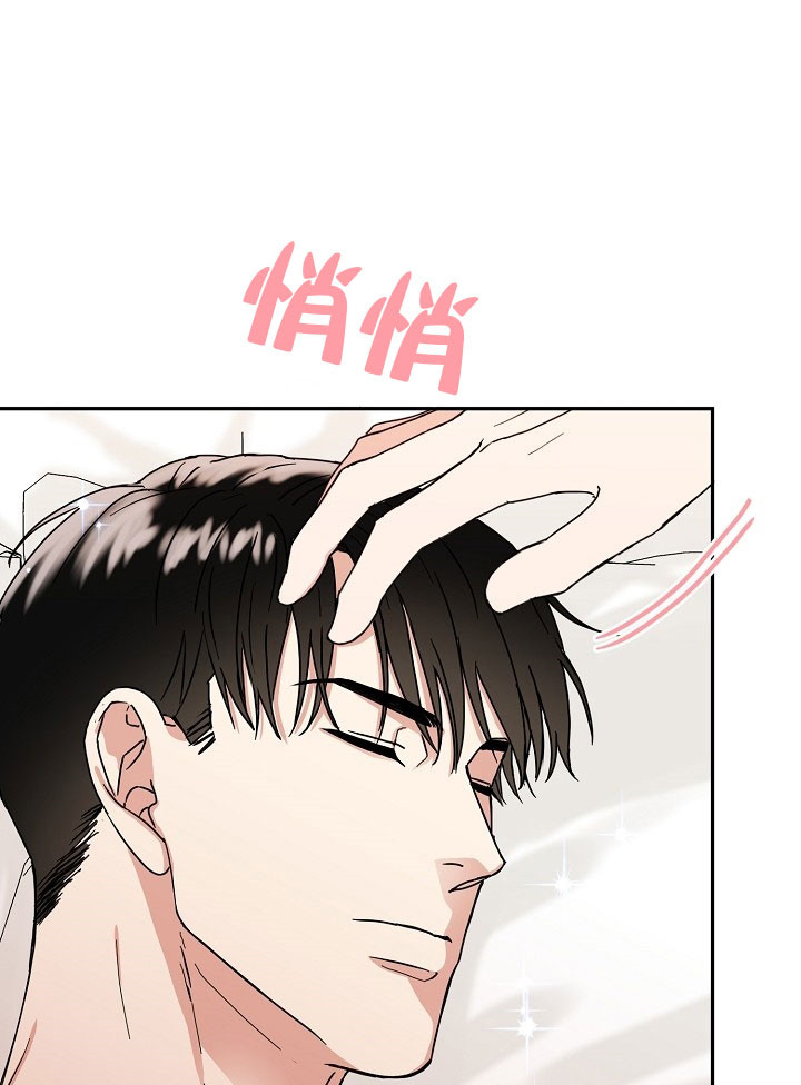 《总裁秘书不好当》漫画最新章节第18话免费下拉式在线观看章节第【22】张图片