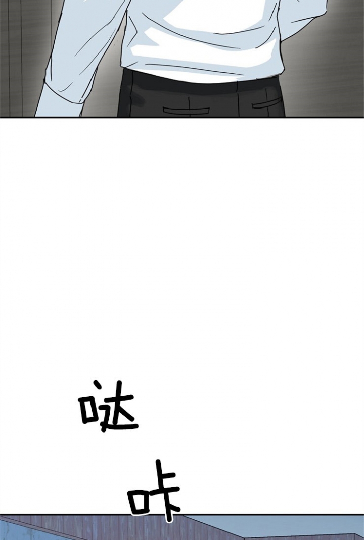 《总裁秘书不好当》漫画最新章节第48话免费下拉式在线观看章节第【24】张图片