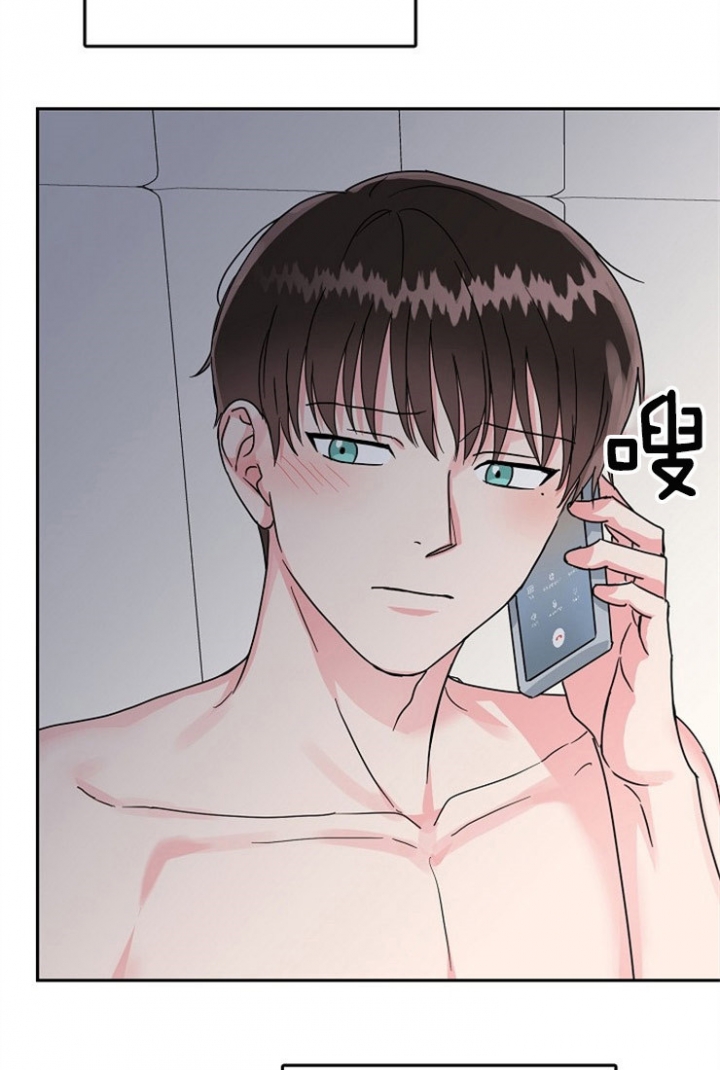 《总裁秘书不好当》漫画最新章节第59话免费下拉式在线观看章节第【24】张图片