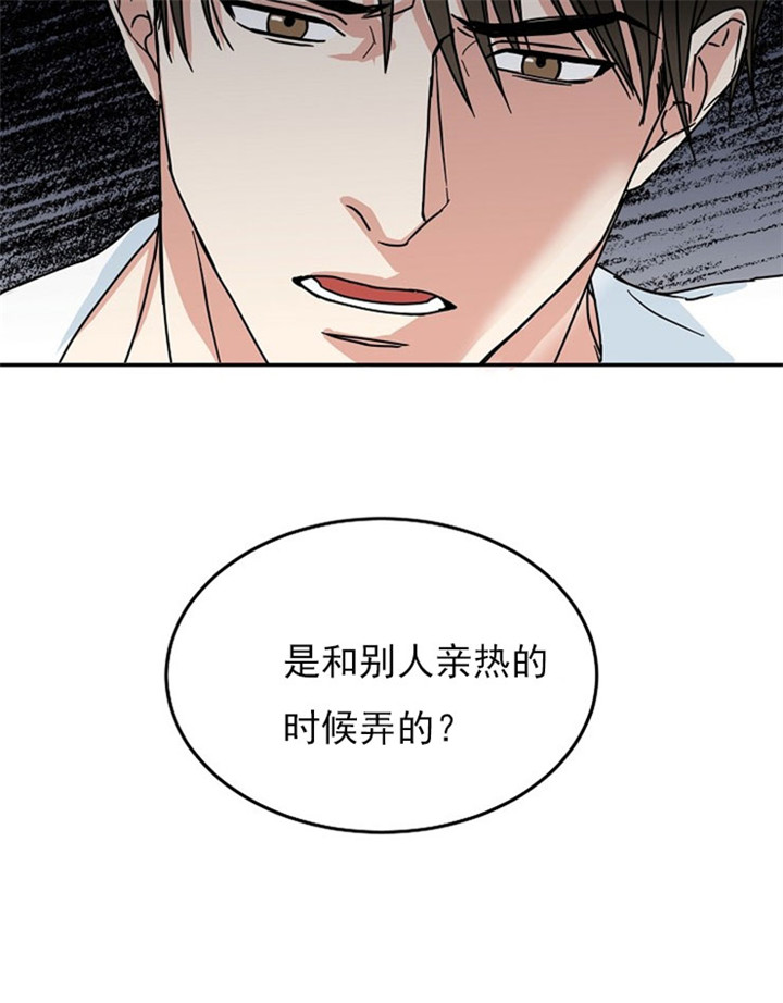 《总裁秘书不好当》漫画最新章节第16话免费下拉式在线观看章节第【11】张图片