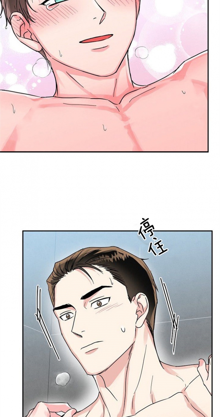 《总裁秘书不好当》漫画最新章节第73话免费下拉式在线观看章节第【12】张图片