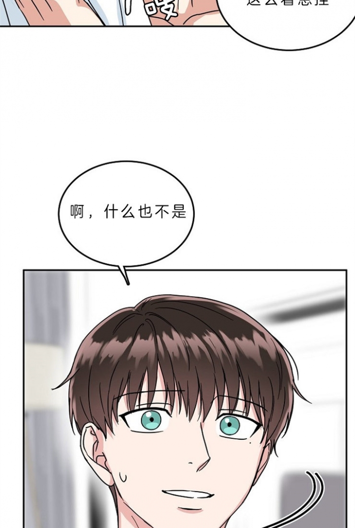 《总裁秘书不好当》漫画最新章节第56话免费下拉式在线观看章节第【4】张图片