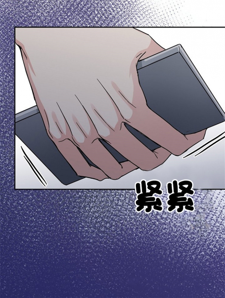 《总裁秘书不好当》漫画最新章节第69话免费下拉式在线观看章节第【1】张图片