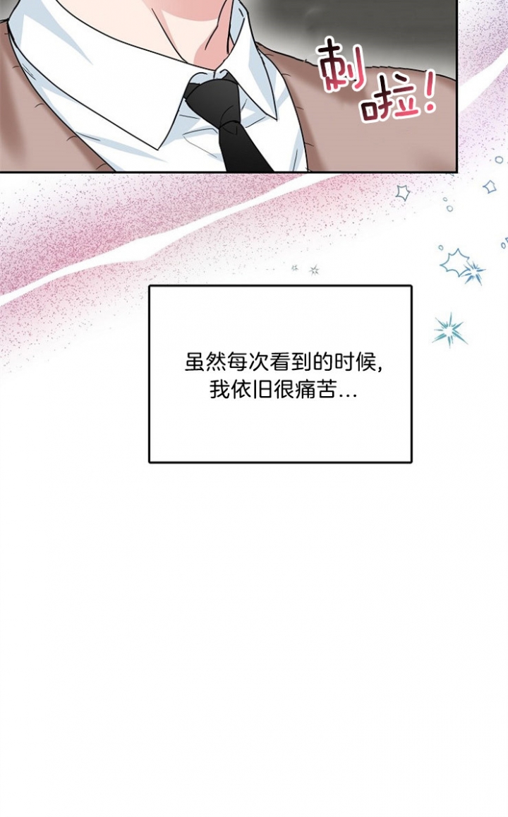 《总裁秘书不好当》漫画最新章节第49话免费下拉式在线观看章节第【25】张图片