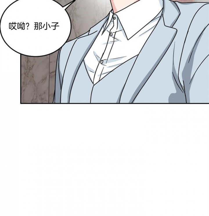 《总裁秘书不好当》漫画最新章节第67话免费下拉式在线观看章节第【4】张图片