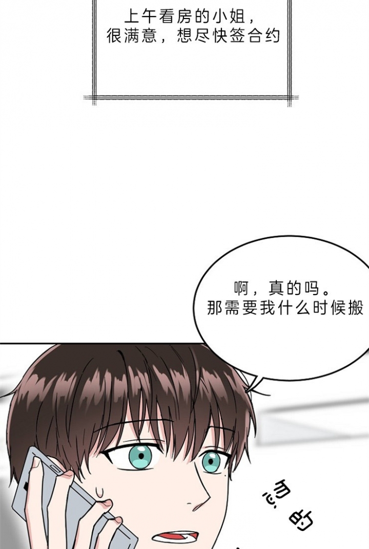 《总裁秘书不好当》漫画最新章节第55话免费下拉式在线观看章节第【25】张图片