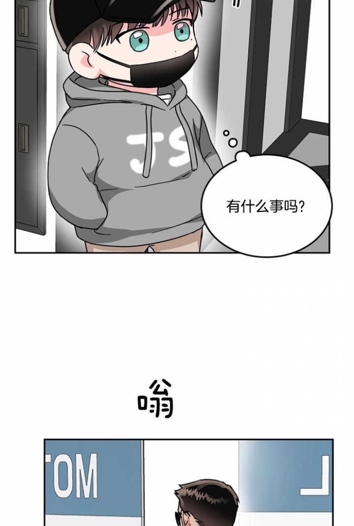 《总裁秘书不好当》漫画最新章节第64话免费下拉式在线观看章节第【8】张图片