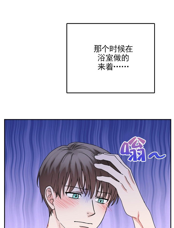 《总裁秘书不好当》漫画最新章节第18话免费下拉式在线观看章节第【15】张图片