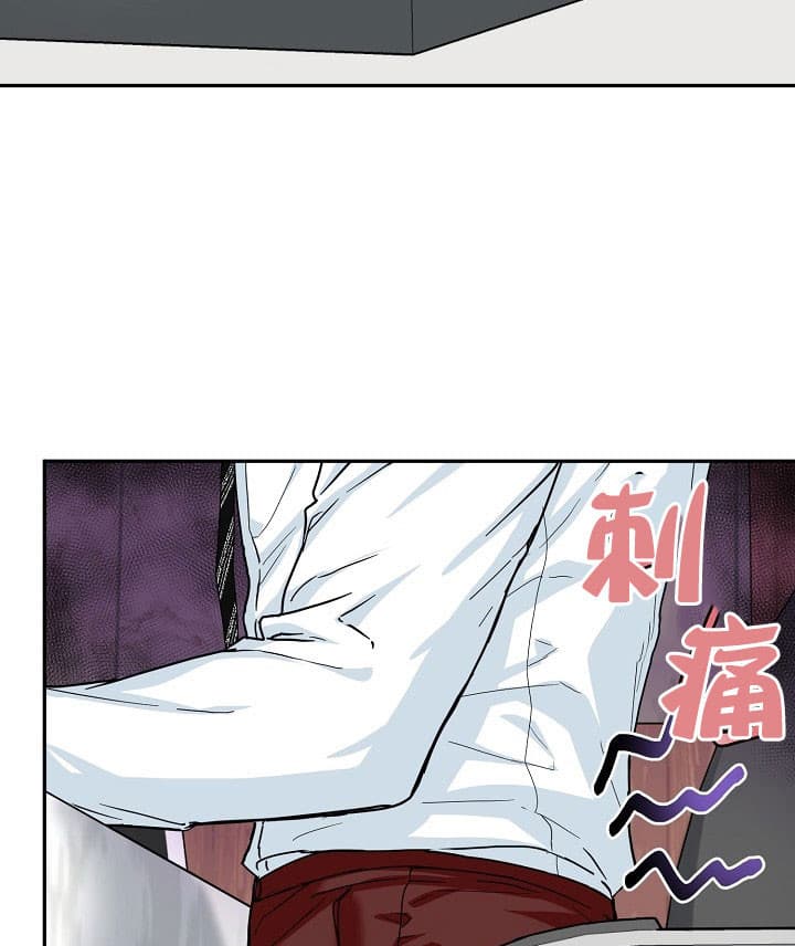 《总裁秘书不好当》漫画最新章节第36话免费下拉式在线观看章节第【3】张图片