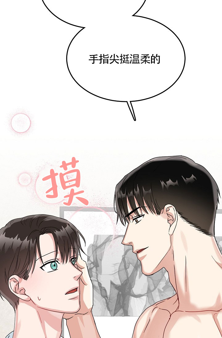 《总裁秘书不好当》漫画最新章节第27话免费下拉式在线观看章节第【2】张图片