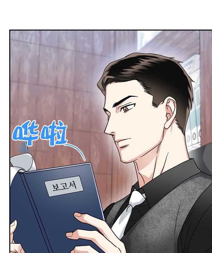 《总裁秘书不好当》漫画最新章节第36话免费下拉式在线观看章节第【19】张图片