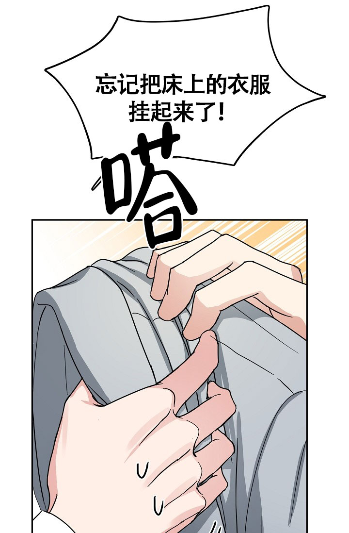 《总裁秘书不好当》漫画最新章节第25话免费下拉式在线观看章节第【16】张图片