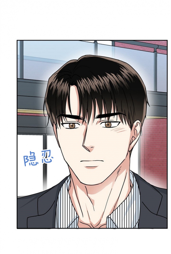 《总裁秘书不好当》漫画最新章节第44话免费下拉式在线观看章节第【7】张图片