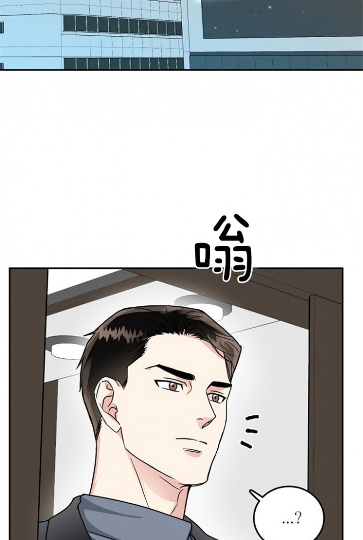 《总裁秘书不好当》漫画最新章节第61话免费下拉式在线观看章节第【18】张图片