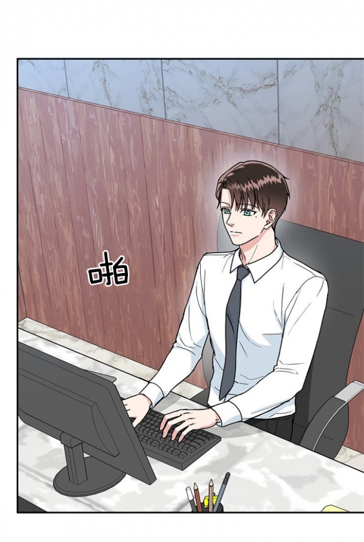 《总裁秘书不好当》漫画最新章节第47话免费下拉式在线观看章节第【21】张图片