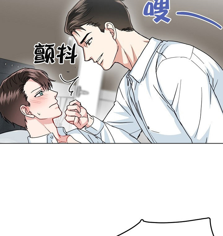 《总裁秘书不好当》漫画最新章节第34话免费下拉式在线观看章节第【24】张图片