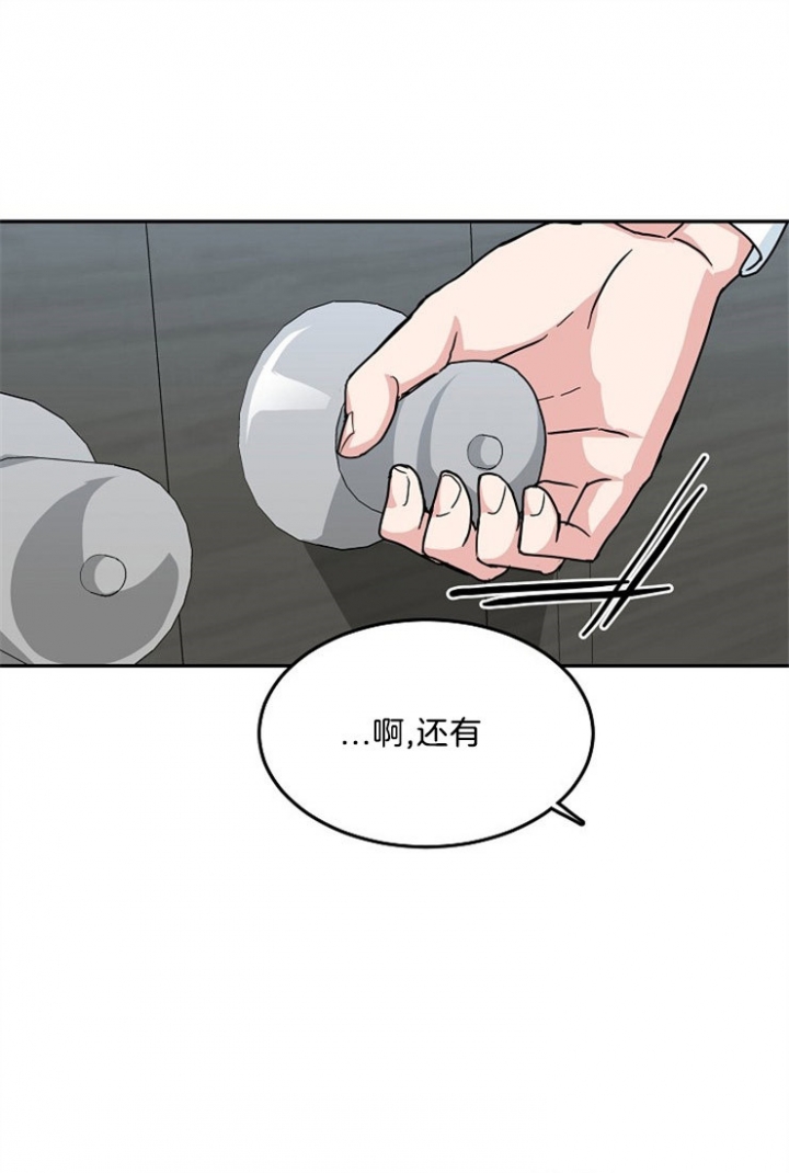 《总裁秘书不好当》漫画最新章节第48话免费下拉式在线观看章节第【22】张图片