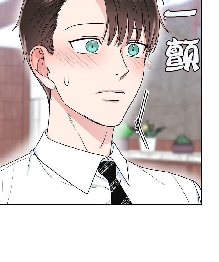 《总裁秘书不好当》漫画最新章节第37话免费下拉式在线观看章节第【3】张图片