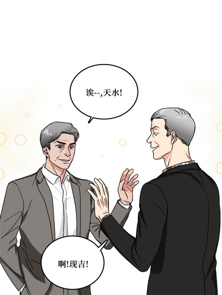 《总裁秘书不好当》漫画最新章节第10话免费下拉式在线观看章节第【11】张图片