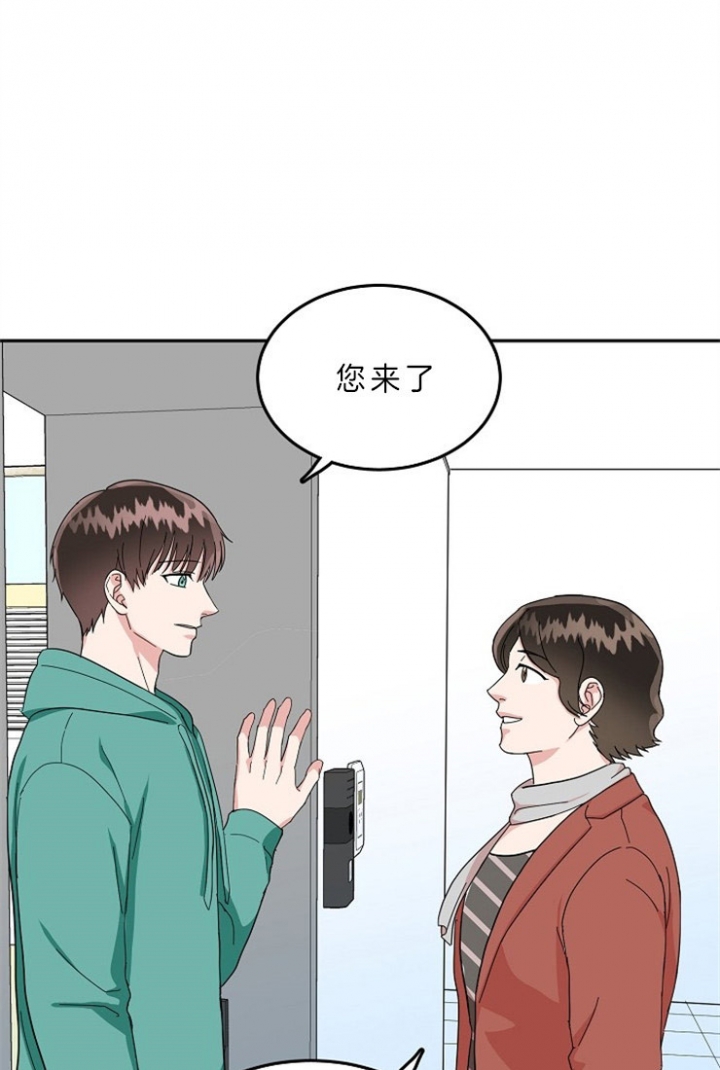 《总裁秘书不好当》漫画最新章节第55话免费下拉式在线观看章节第【7】张图片