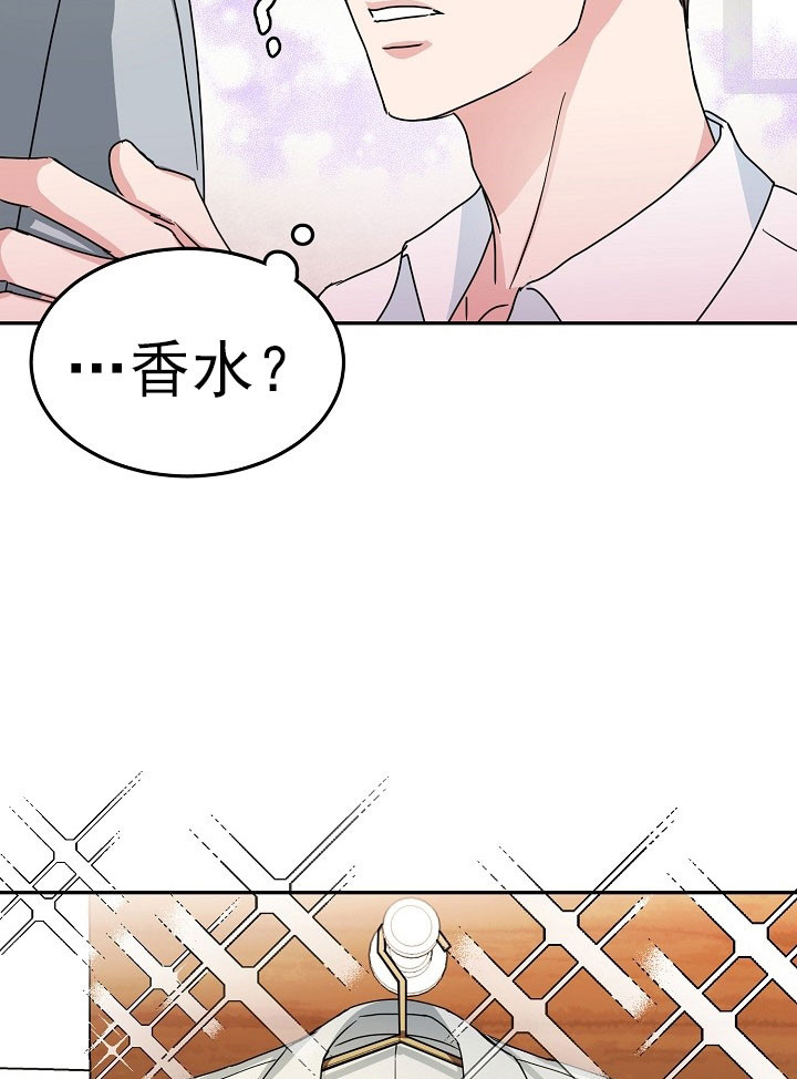 《总裁秘书不好当》漫画最新章节第23话免费下拉式在线观看章节第【7】张图片