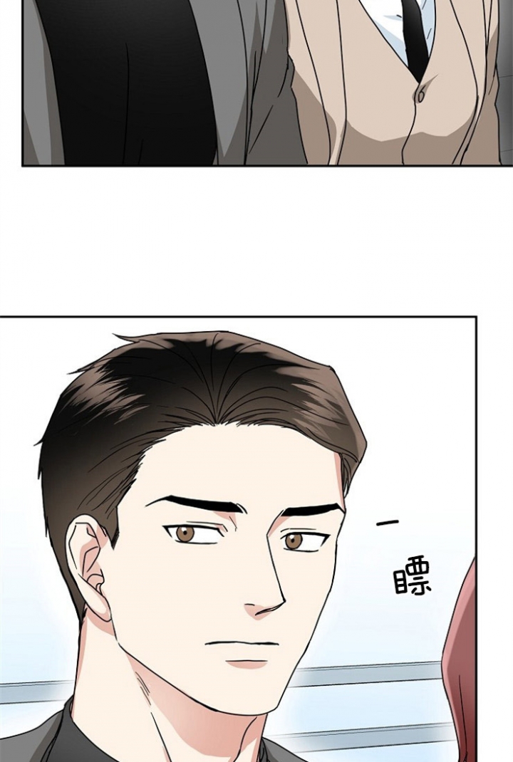 《总裁秘书不好当》漫画最新章节第50话免费下拉式在线观看章节第【14】张图片