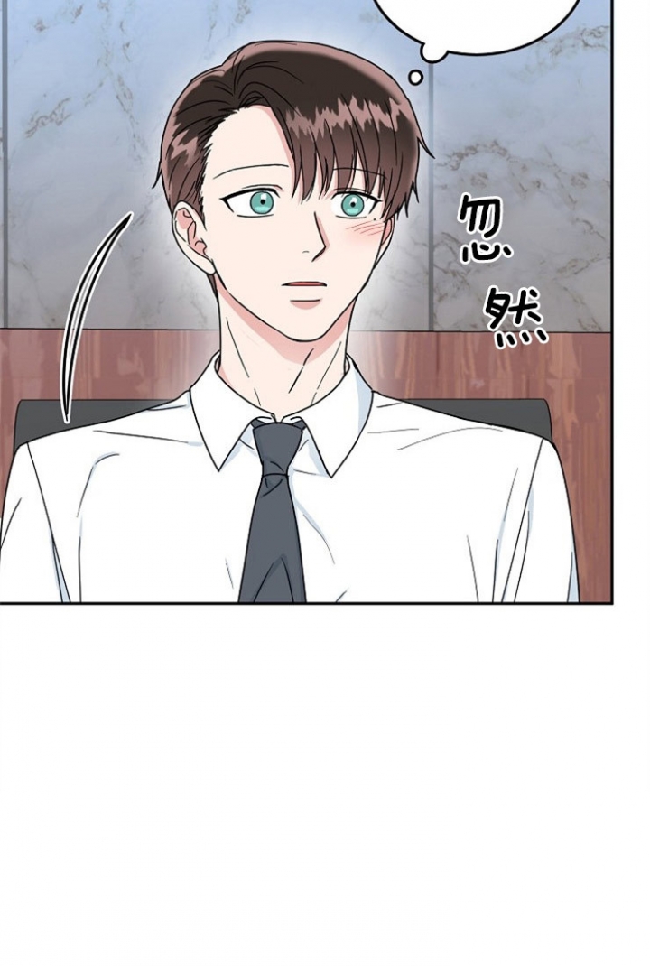 《总裁秘书不好当》漫画最新章节第47话免费下拉式在线观看章节第【29】张图片