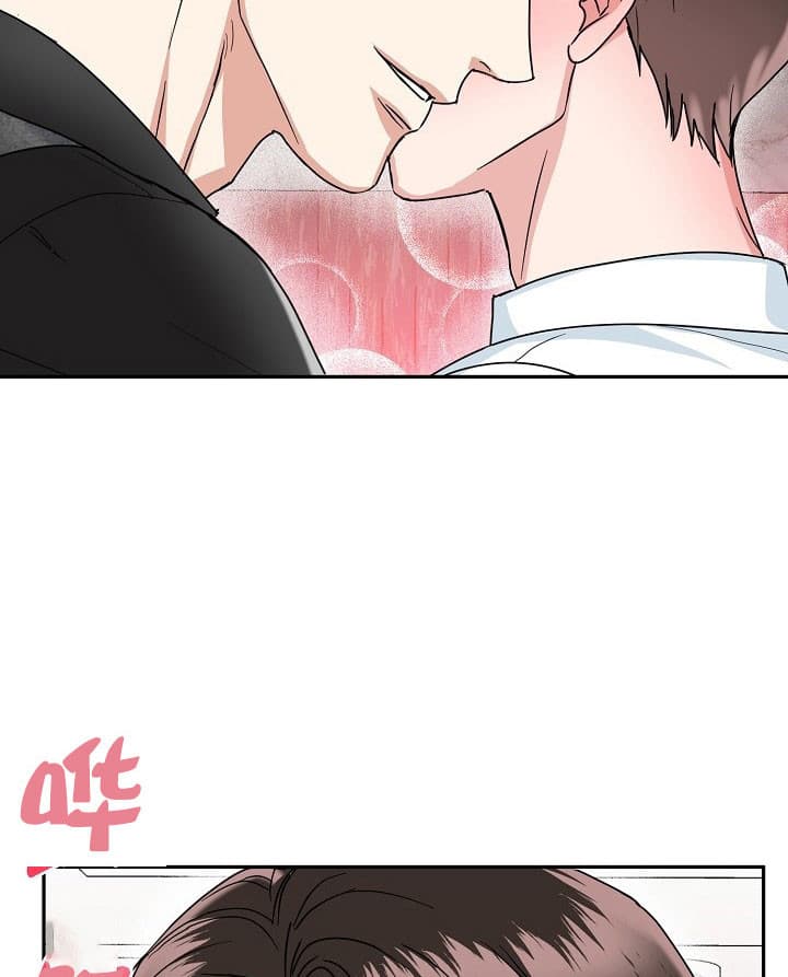 《总裁秘书不好当》漫画最新章节第37话免费下拉式在线观看章节第【17】张图片