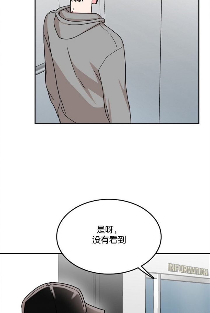 《总裁秘书不好当》漫画最新章节第64话免费下拉式在线观看章节第【6】张图片