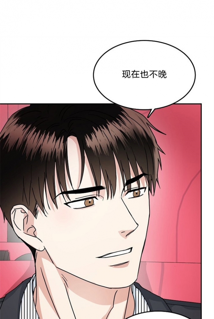 《总裁秘书不好当》漫画最新章节第46话免费下拉式在线观看章节第【1】张图片